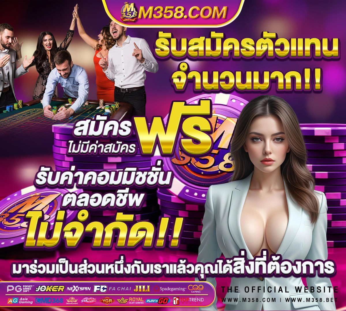 ผลหวยฮานอยย้อนหลัง